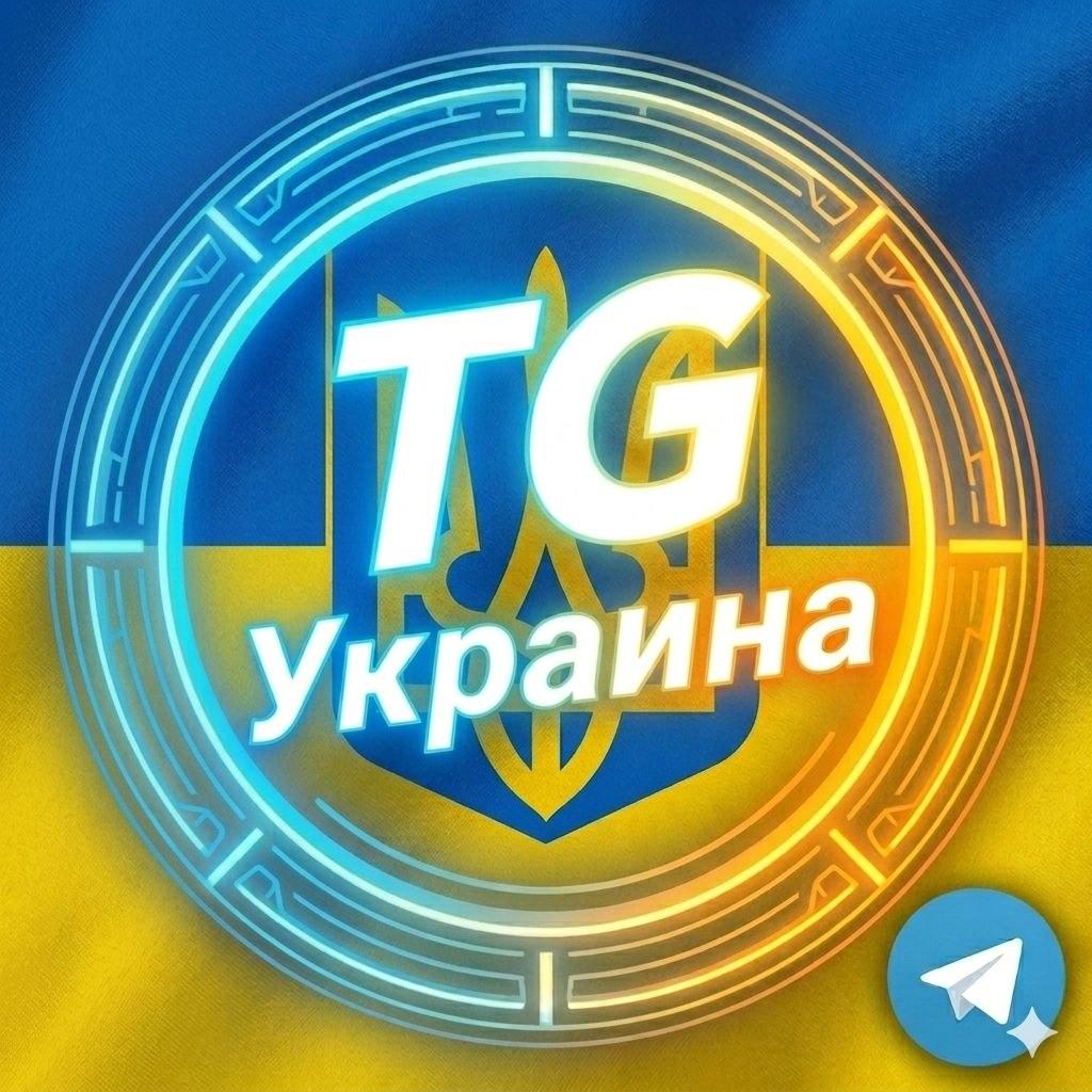 УКРАИНА/Отлежка 30+ дней/СТОЙКИЕ