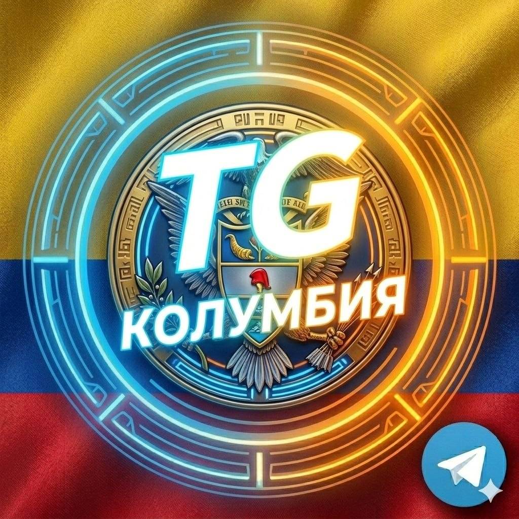 Colombia/ Aged 150+ days / HIGH TRUST