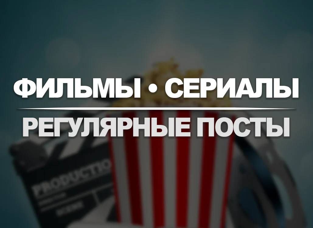 Telegram Channel / Movies / 2,000 Members / Regular Posts
