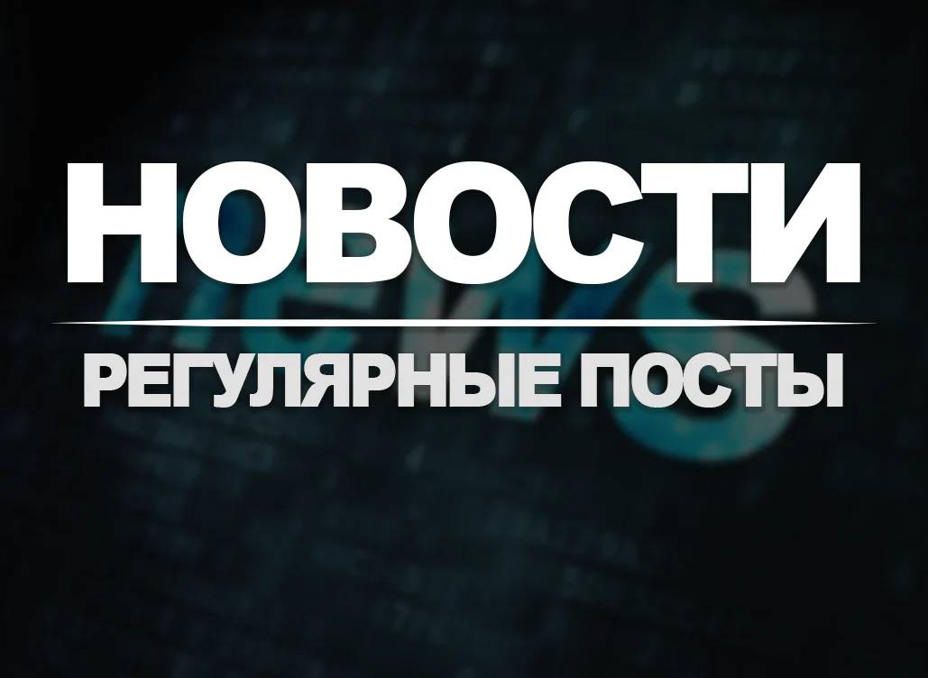 Telegram Channel / News RU / 20,000 Members / Regular Posts