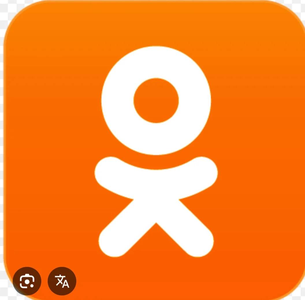 Аккаунт Ok.ru, созданный с использованием номера телефона и подтвержденный по номеру